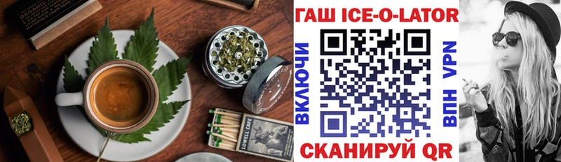 Печенье с ТГК конопля  ОМГ ОМГ сайт  Холмск 