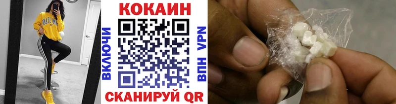 даркнет телеграм  купить  сайты  Холмск  КОКАИН 97% 