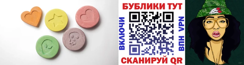Ecstasy Cube  Холмск 