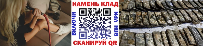ГАШИШ гашик закладки Холмск