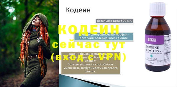 мяу мяу мука Лихославль