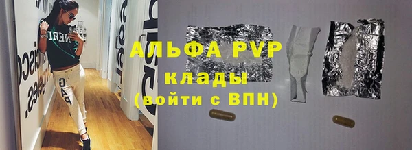 круглые Абаза