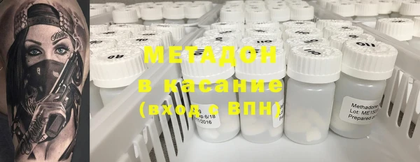 не бодяженный Абдулино
