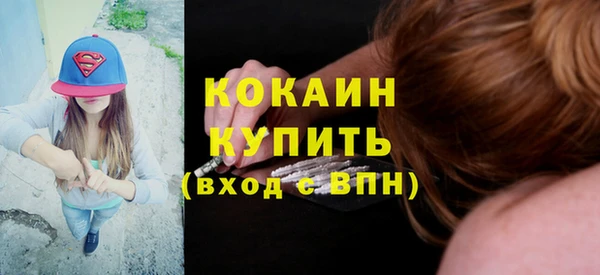 мяу мяу мука Лихославль
