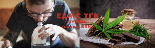 круглые Абаза