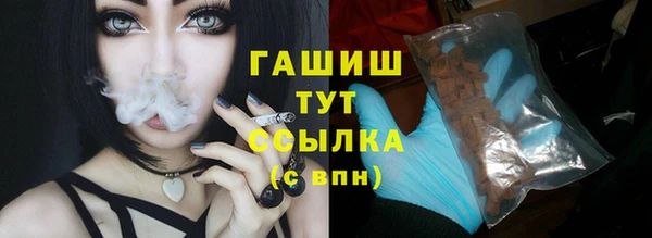 круглые Абаза