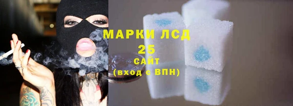 прущие грибы Лиски