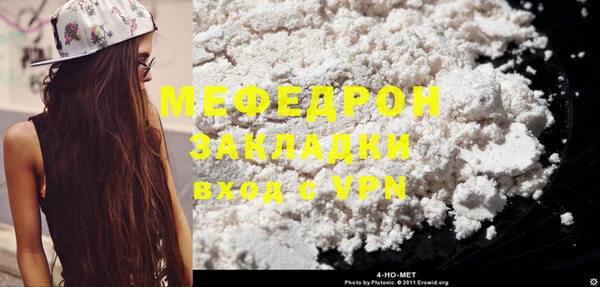 мяу мяу мука Лихославль