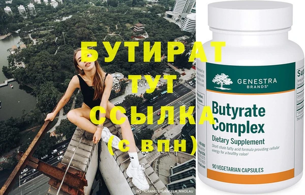 прущие грибы Лиски