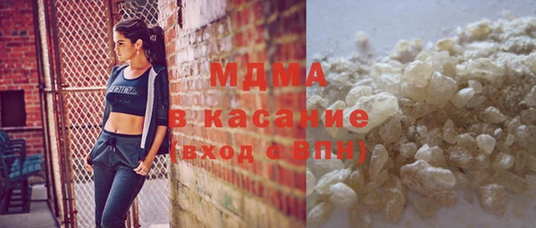 круглые Абаза
