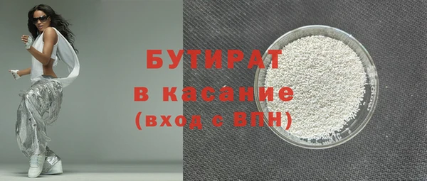 круглые Абаза