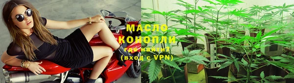 трава Орск
