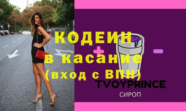 круглые Абаза