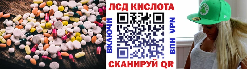 LSD-25 экстази кислота  закладки  Холмск 