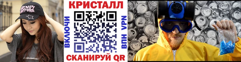 МЕТАМФЕТАМИН Methamphetamine  где купить наркоту  Холмск 