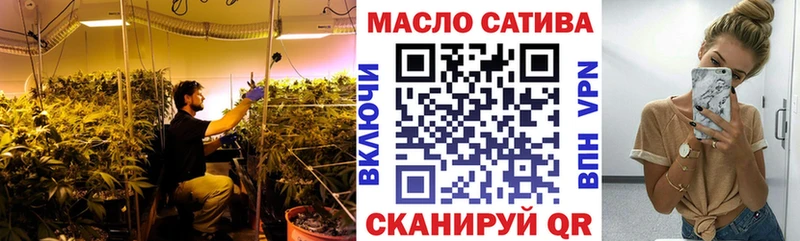 Дистиллят ТГК концентрат  наркотики  Холмск 